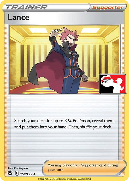 0159 Lance Uncommon Prize Pack Series Cards