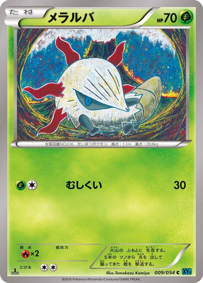 Larvesta #9 Common - XY11-Br: Cruel Traitor Japanese Pokemon card