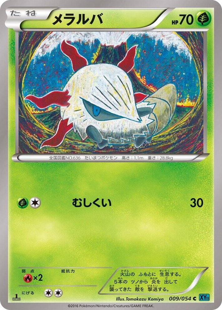 0009 Larvesta Common XY11-Br: Cruel Traitor