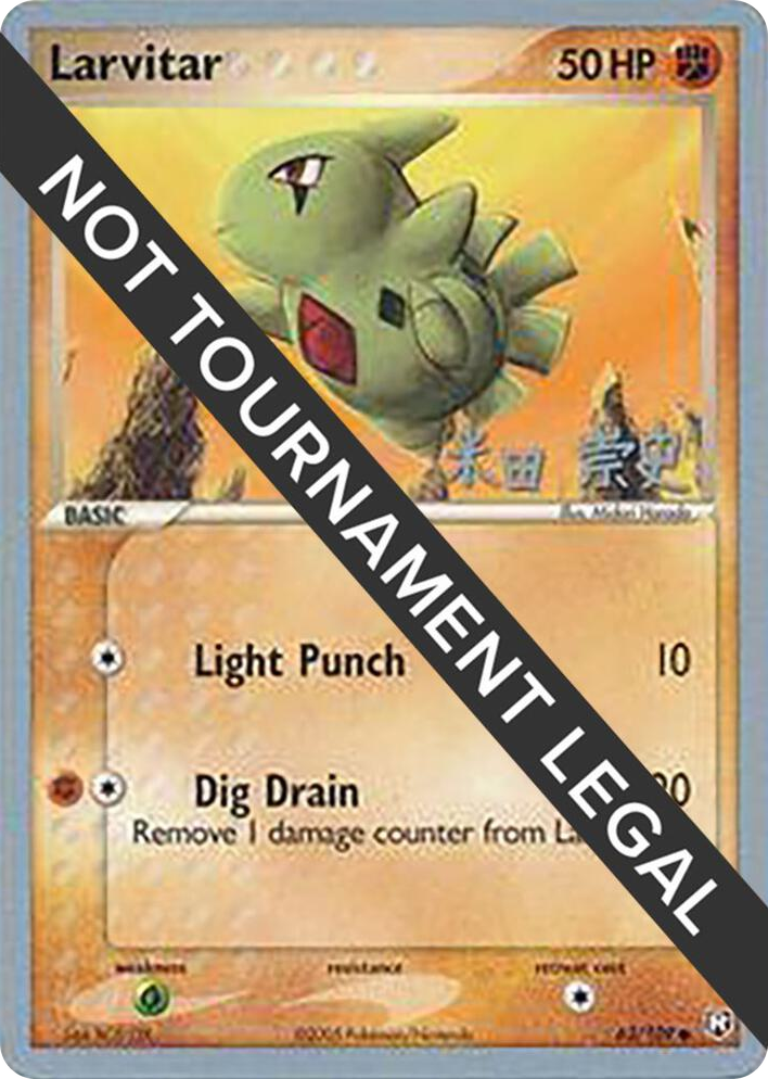 0063 Larvitar - 2005 (Takashi Yoneda) Common World Championship Decks