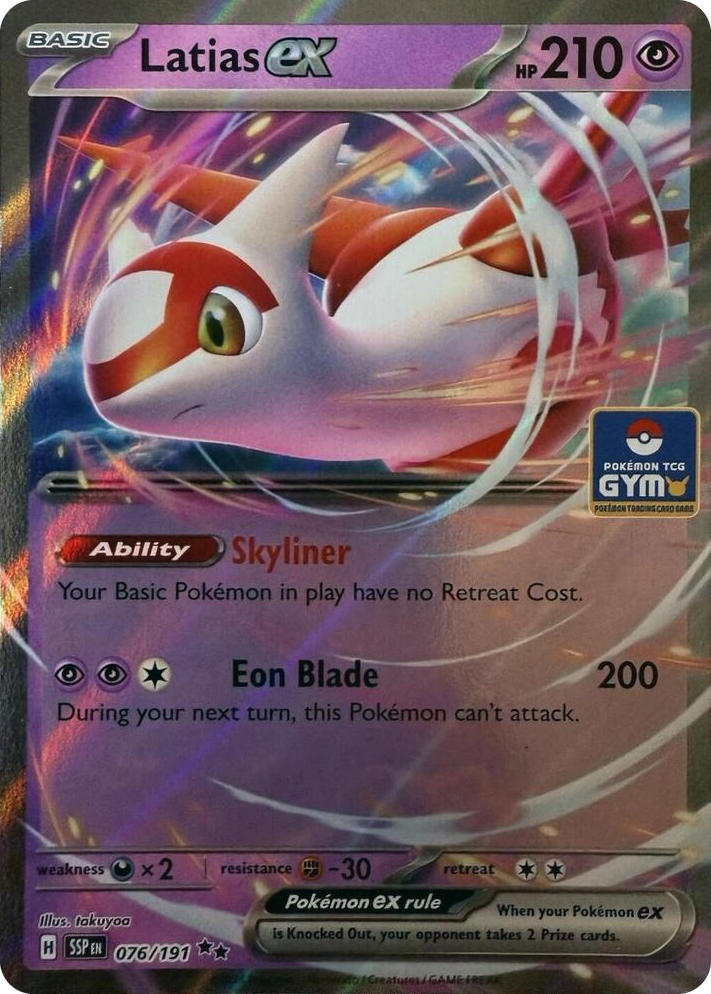 0076 Latias ex - 076/191 (Southeast Asia Exclusive) Double Rare League & Championship Cards