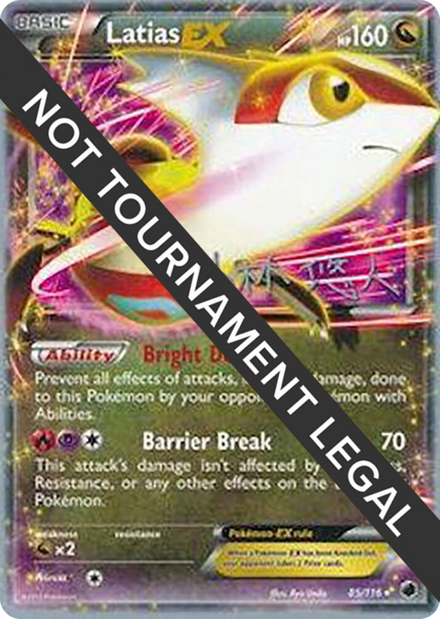 0085 Latias EX - 2014 (Haruto Kobayashi) Ultra Rare World Championship Decks