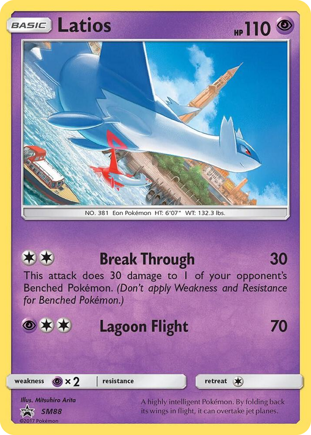 SM088 Latios - SM88 Promo SM Promos
