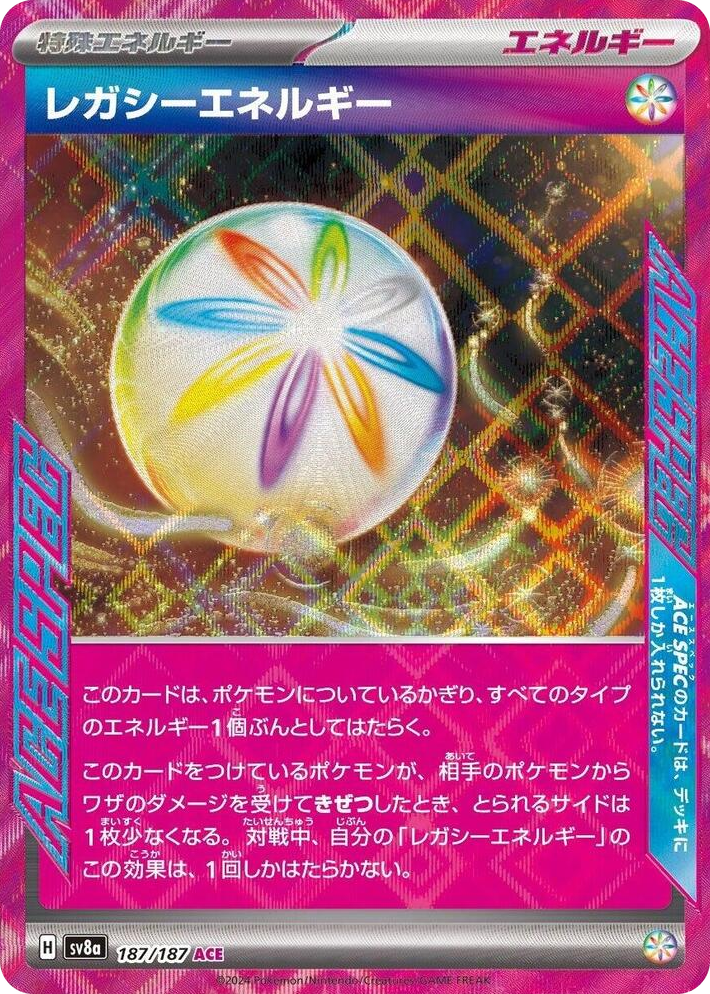 0187 Legacy Energy ACE Rare Terastal Fest ex