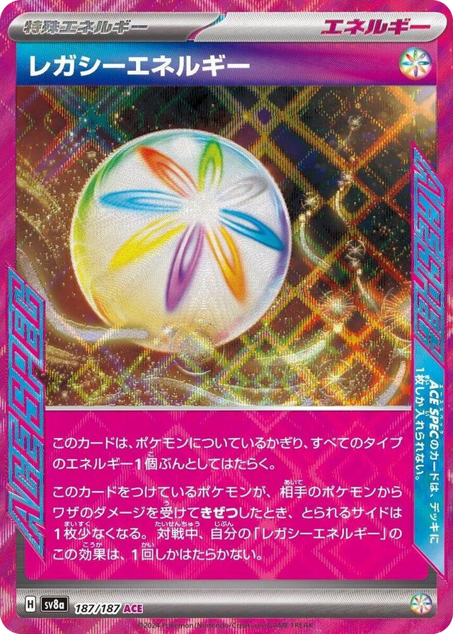 0187 Legacy Energy ACE Rare Terastal Fest ex
