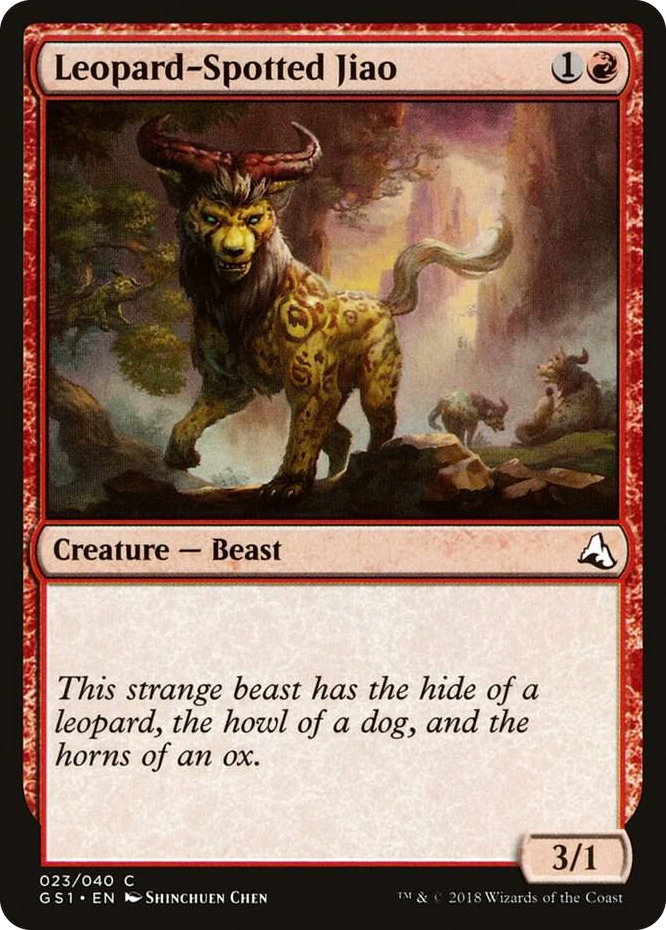 0023 Leopard-Spotted Jiao C Global Series Jiang Yanggu & Mu Yanling