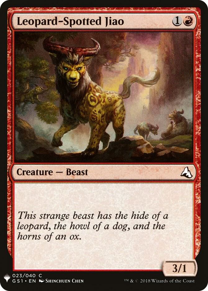 0023 Leopard-Spotted Jiao C The List Reprints