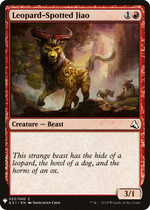 0023 Leopard-Spotted Jiao C The List Reprints