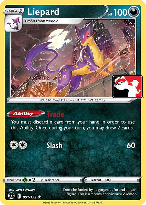 0091 Liepard Rare Prize Pack Series Cards