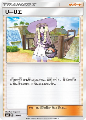 0126 Lillie None GX Starter Decks
