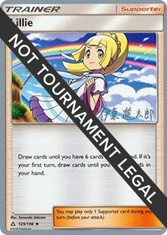 0125 Lillie - 2019 (Shintaro Ito) Uncommon World Championship Decks
