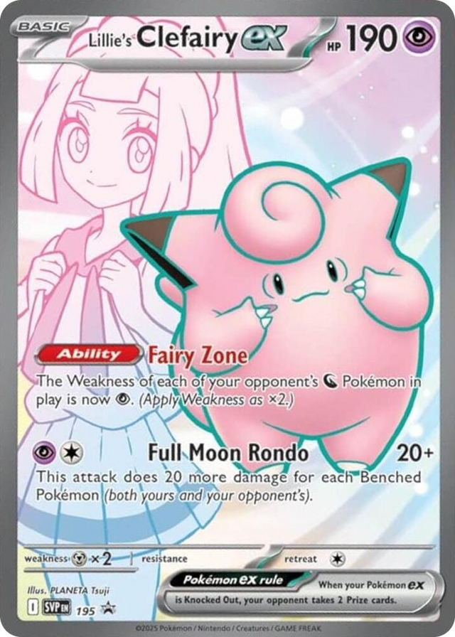 0195 Lillie's Clefairy ex - 195 Promo Scarlet & Violet Promo Cards