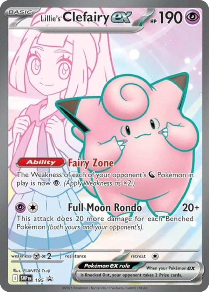 0195 Lillie's Clefairy ex - 195 Promo Scarlet & Violet Promo Cards