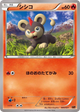 Litleo None #5