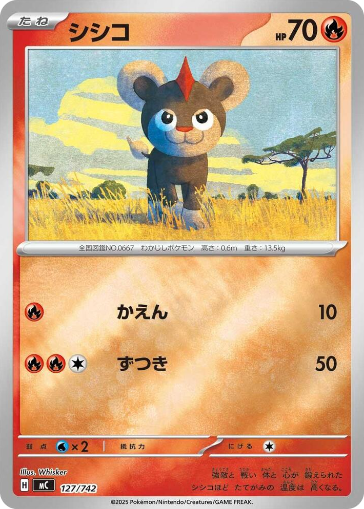 0127 Litleo (Mirror Holo) Common Start Deck 100 Battle Collection