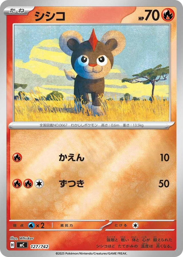 0127 Litleo (Mirror Holo) Common Start Deck 100 Battle Collection