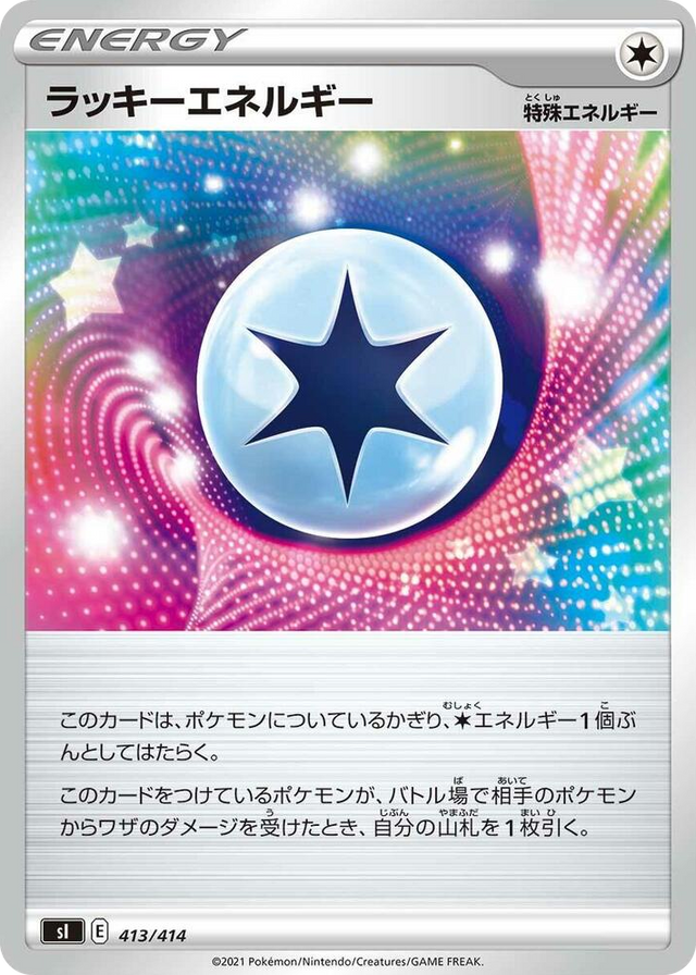 0413 Lucky Energy Start Deck 100