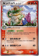 Ludicolo (Delta Species) Holo Rare #14