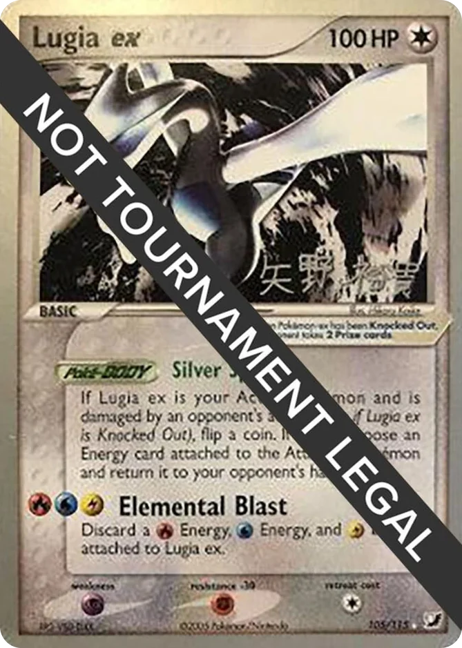 0105 Lugia ex - 2006 (Hiroki Yano) Ultra Rare World Championship Decks