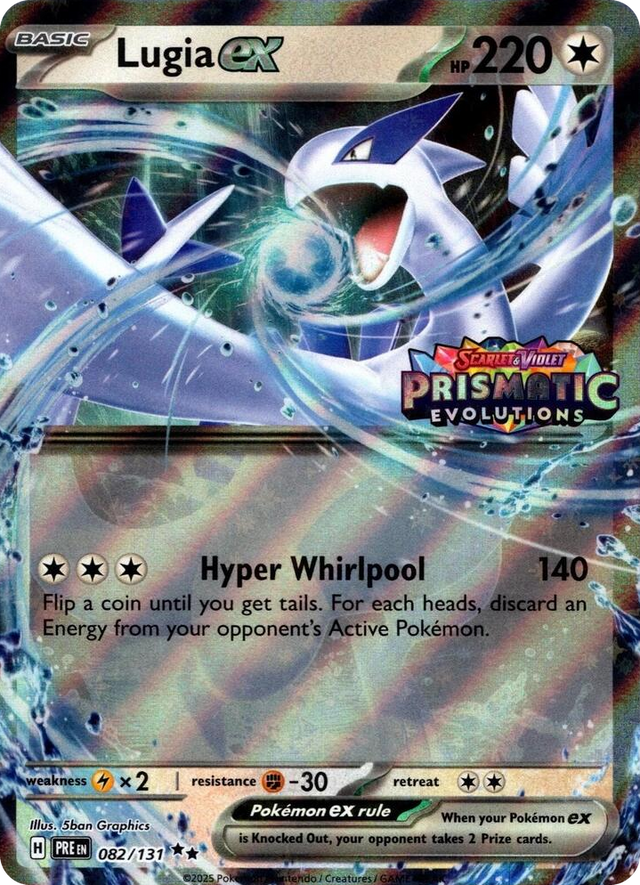 0082 Lugia ex (Prismatic Evolutions Stamped) Double Rare Miscellaneous Cards & Products