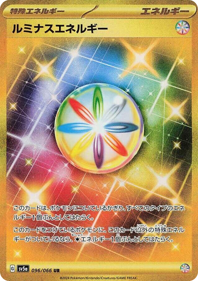 0096 Luminous Energy Ultra Rare Crimson Haze