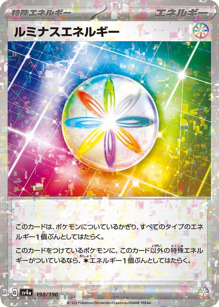 0190 Luminous Energy (Mirror Holofoil) None Shiny Treasure ex