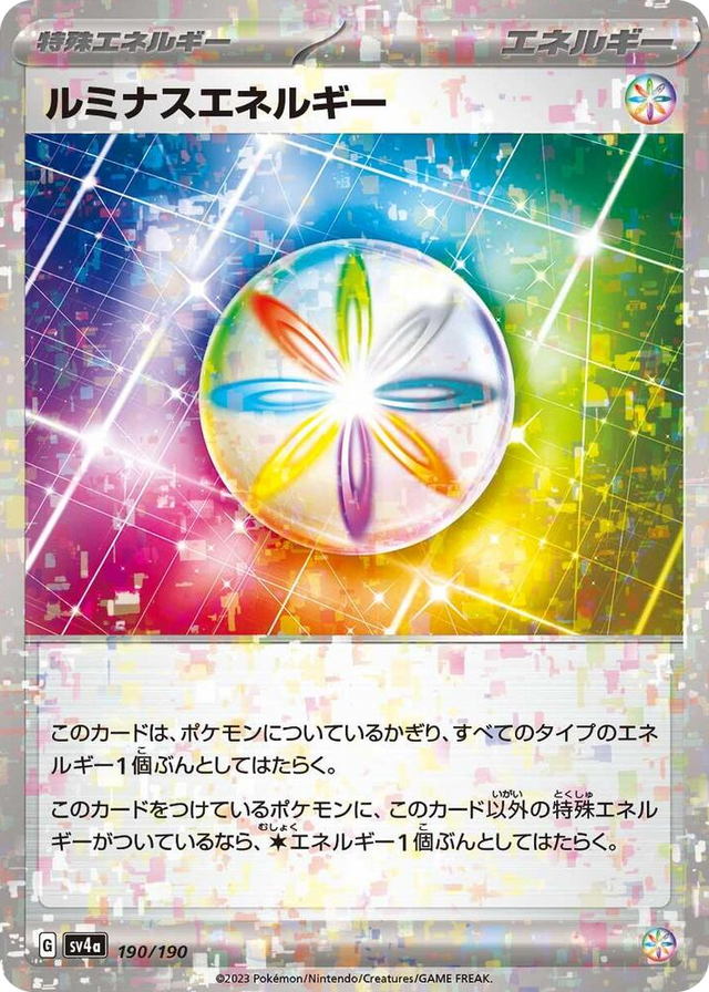 0190 Luminous Energy (Mirror Holofoil) None Shiny Treasure ex