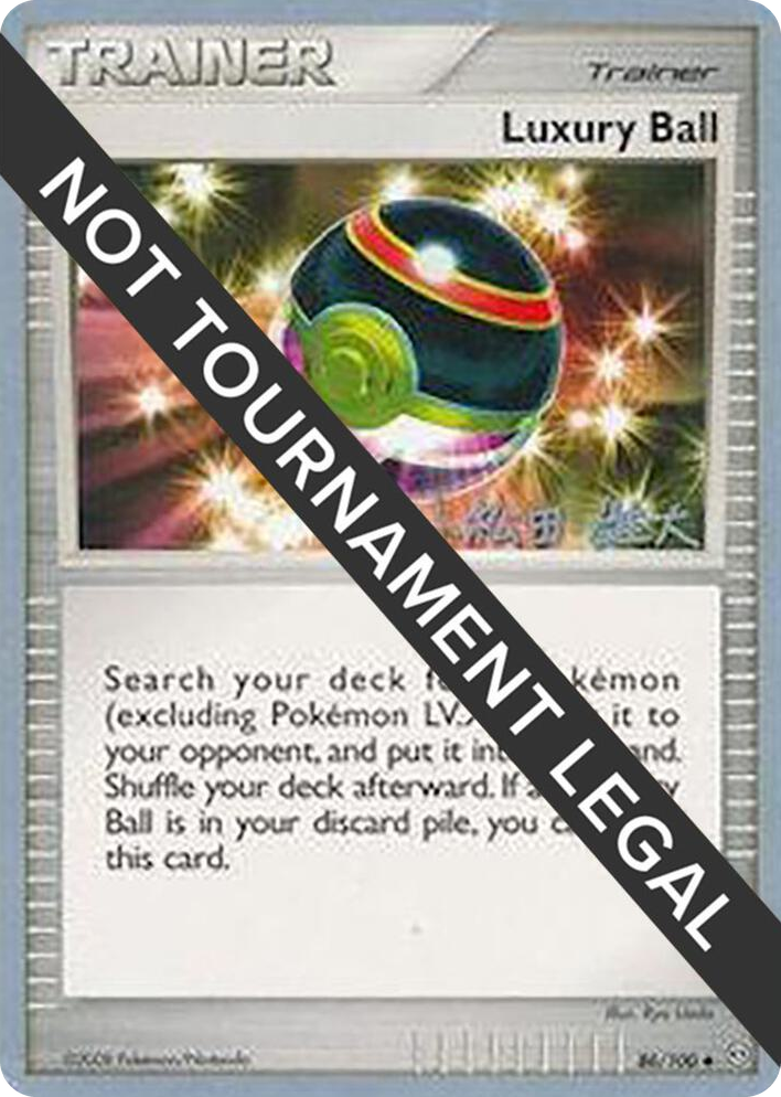 0086 Luxury Ball - 2010 (Yuta Komatsuda) Uncommon World Championship Decks
