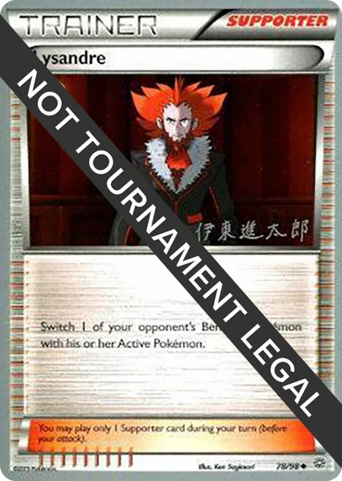 0078 Lysandre - 2016 (Shintaro Ito) Uncommon World Championship Decks