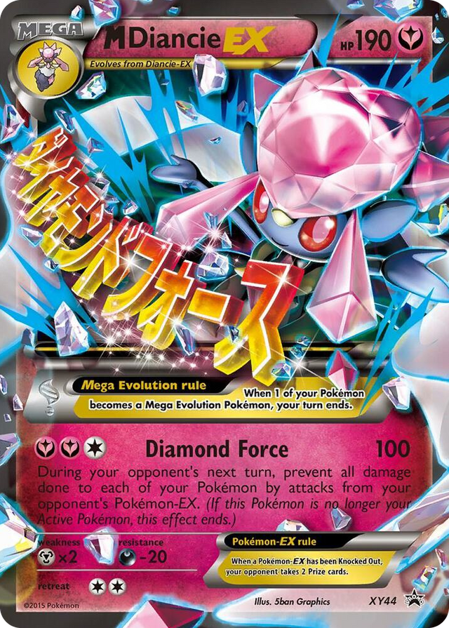 XY044 M Diancie EX - XY44 Promo XY Promos