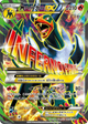 M Houndoom Ex Super Rare #61