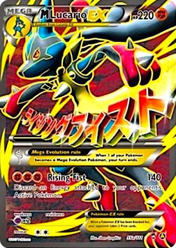 0055a M Lucario EX - 55a/111 Promo Alternate Art Promos