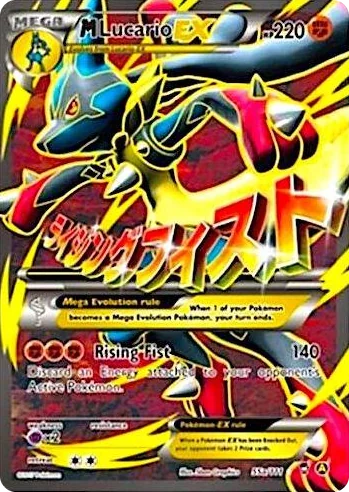 0055a M Lucario EX - 55a/111 Promo Alternate Art Promos