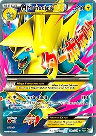 0024a M Manectric EX - 24a/119 Promo Alternate Art Promos