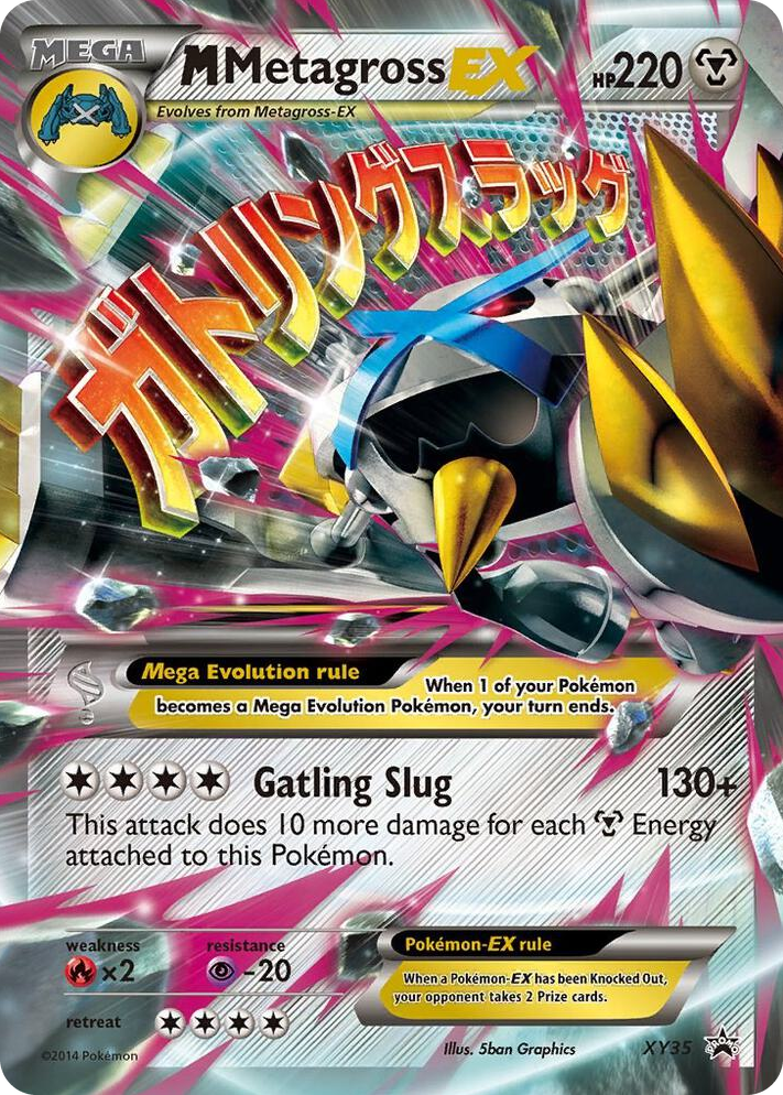 XY035 M Metagross EX (Shiny) Promo XY Promos