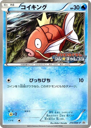 0210 Magikarp - 210/BW-P None BW-P Promotional cards