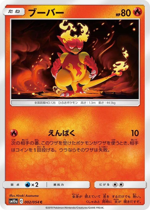 0002 Magmar Common GG End