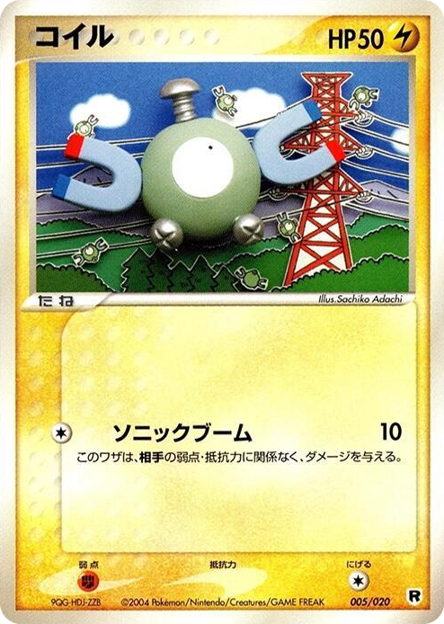 0005 Magnemite None Silver Deck Kit