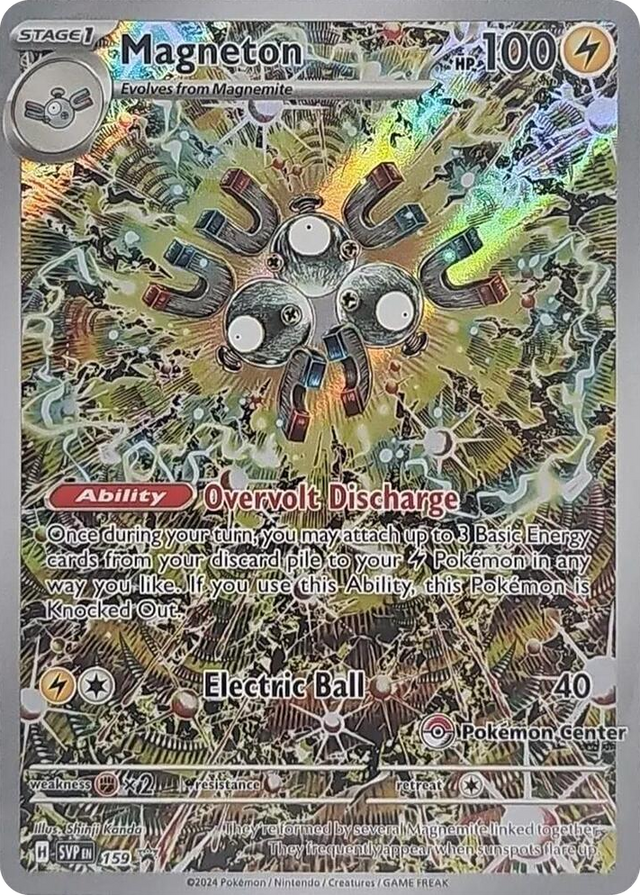 0159 Magneton - 159 (Pokémon Center Exclusive) Promo Scarlet & Violet Promo Cards