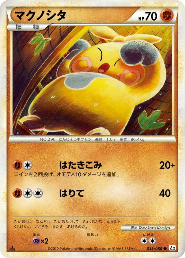 0035 Makuhita Common Revival Legends