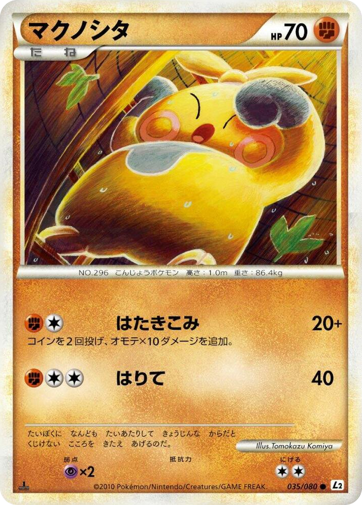 0035 Makuhita Common Revival Legends