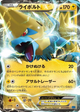 Manectric EX None #13