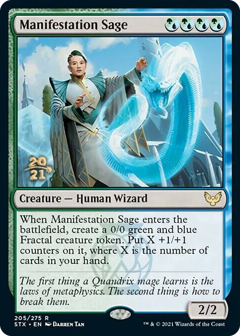 0205 Manifestation Sage R Prerelease Cards