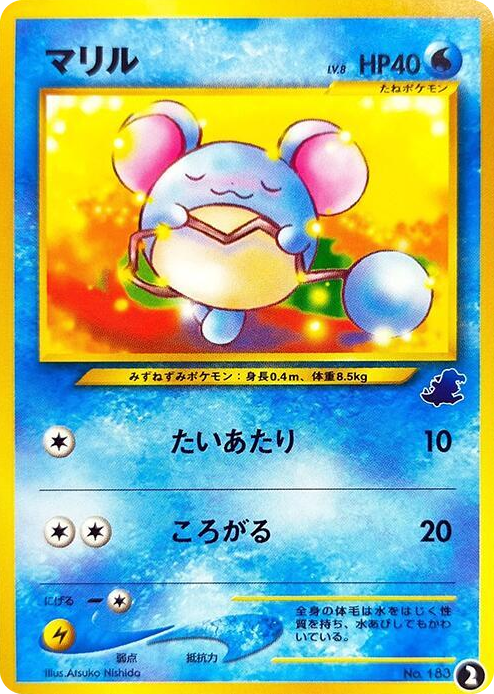 0002 Marill None Intro Pack Neo (Totodile)