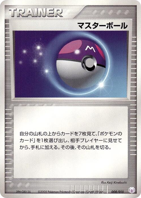 0008 Master Ball None Gift Box Mew - Lucario (Mew Quarter Deck)