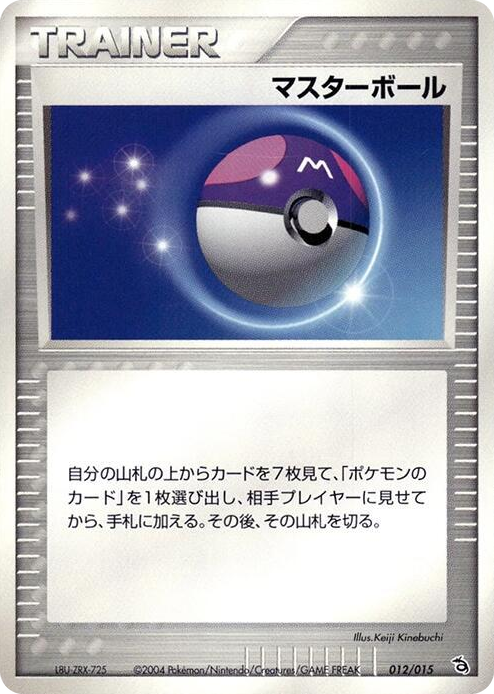 0012 Master Ball None Deoxys Constructed Starter Deck