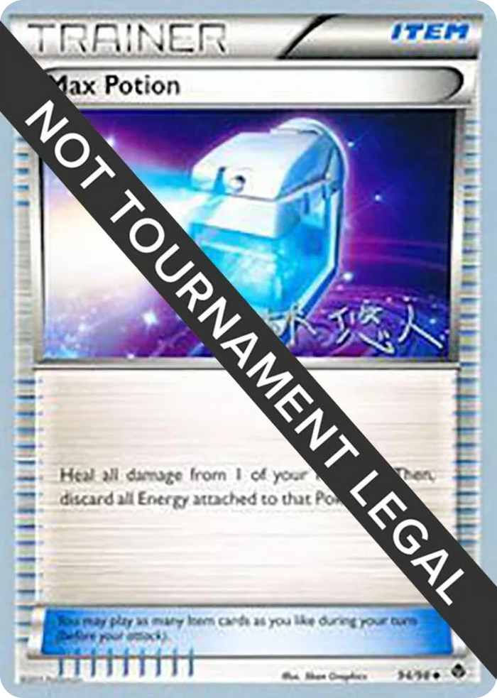 0094 Max Potion - 2014 (Haruto Kobayashi) Uncommon World Championship Decks