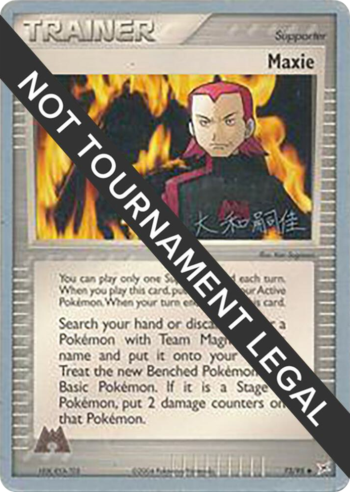 0073 Maxie - 2004 (Tsuguyoshi Yamato) Uncommon World Championship Decks