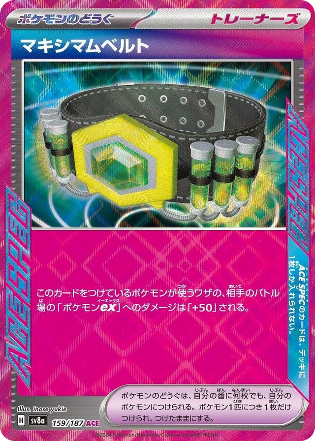 0159 Maximum Belt ACE Rare Terastal Fest ex