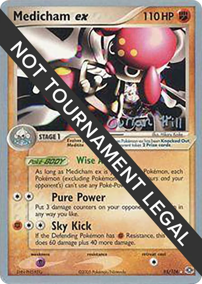 0095 Medicham ex - 2005 (Curran Hill) Ultra Rare World Championship Decks